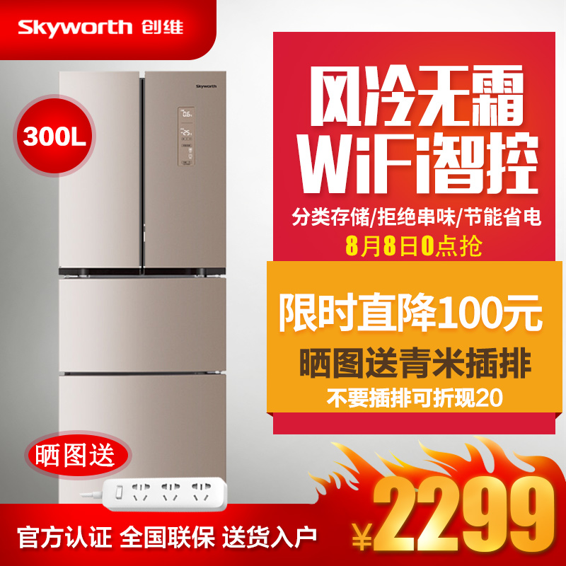 skyworth/άw30ai300l