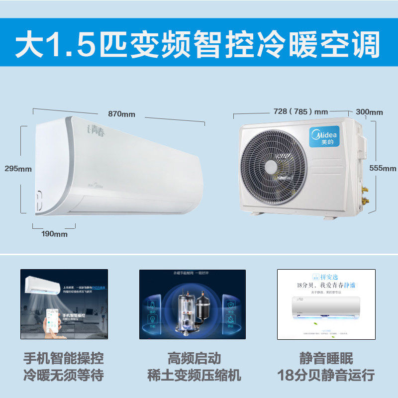 midea��Ƶ���ÿյ�kfr35gw/wcba3@