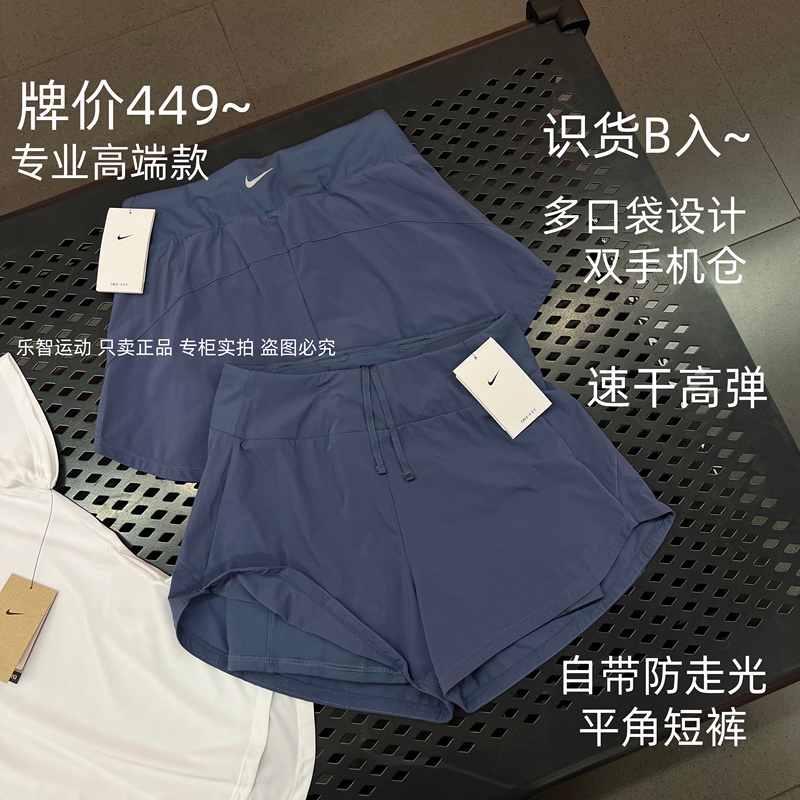 Nike 【High-End, Limited Quantity】Quick-Drying, Stretchy, Anti-Exposure Fitness and Running Shorts with Phone Pocket