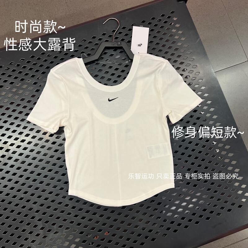 Nike【Sexy Open Back】Women's Semi-Sheer Crew Neck Slim Fit Stretchy Fashion Short Sleeve Casual T-Shirt Nike【Sexy Open Back】Women's Semi-Sheer Crew Neck Slim Fit Stretchy Fashion Short Sleeve Casual T-Shirt