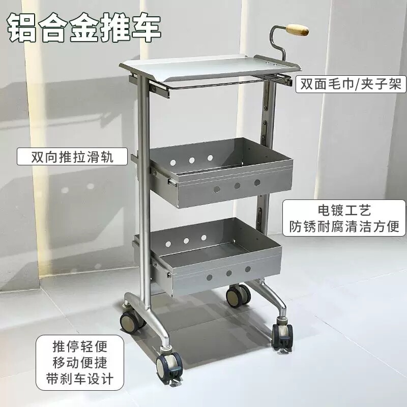Hairdressing Trolley, Special Trolley for Hair Perm Machine, Tool Cart for Hair Perm Machine, Hair Perm Machine Accessories, Hairdressing Trolley