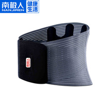 Antarctic waist prop belt lumbar disc fixed strain waist girdle waist girdle waist girdle male and female artifact