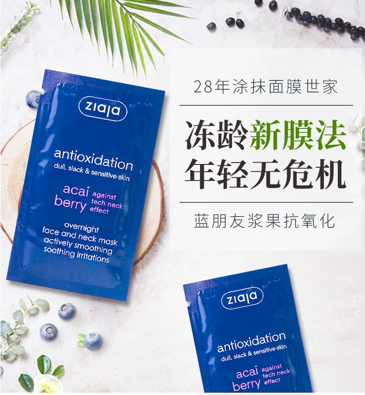 Mặt nạ Ziaja Qiye Ya Asahi 20 miếng Blue Friends Berry Chất chống oxy hóa Smudge Mặt nạ dưỡng ẩm - Mặt nạ