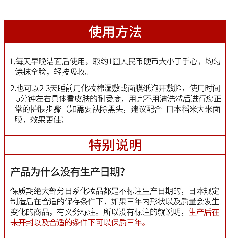 日本原产 城野医生 招牌爆款 毛孔收敛水 100ml 图8