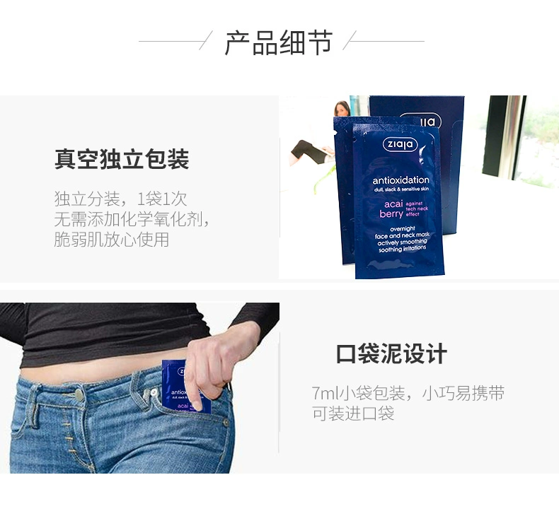Mặt nạ Ziaja Qiye Ya Asahi 20 miếng Blue Friends Berry Chất chống oxy hóa Smudge Mặt nạ dưỡng ẩm - Mặt nạ