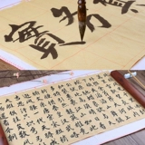 Кисть для письма, практика, 9см, 12 ячеек, 28 ячеек, увеличенная толщина