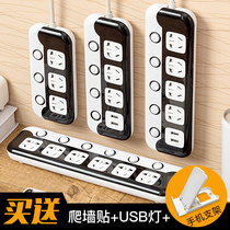 Multi-function plug-in board USB plug-in board Plug-in with line socket plug-in household drag-line board wiring board Independent switch