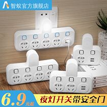 Smart ant socket converter plug Household panel porous wireless plug row plug multi-function one-turn multi-plug board