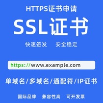 ssl certificate wildcard ssl certification https certification ip website domain name certificate DV Sectigo Certum