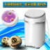 Máy giặt mini rửa chén một lần giặt bốn bộ vớ giặt công suất lớn hộ gia đình - May giặt May giặt