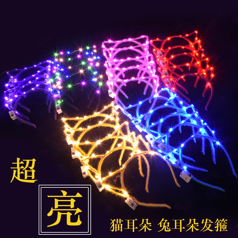 Luminous headband cat ear rabbit ear headband children adult headwear bar concert should aid kitten headband