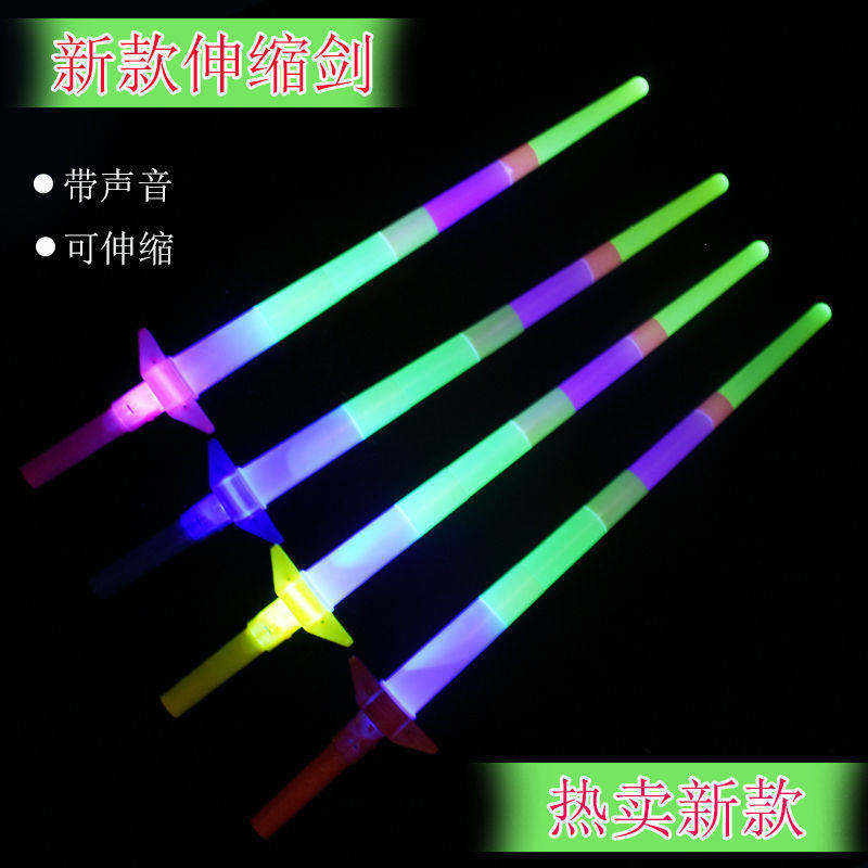 Four Sections Flex Fluorescent Stick Concert Props Sword Type Luminous Stick Children Show Shrink Bar Night Market Stall Toys-Taobao
