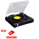 máy nghe nhạc đĩa than tiếng anh	 Hua với máy ghi âm Antique LP vinyl máy ghi âm retro máy ghi âm kiểu cũ - Máy hát 	đầu đĩa than cổ victor