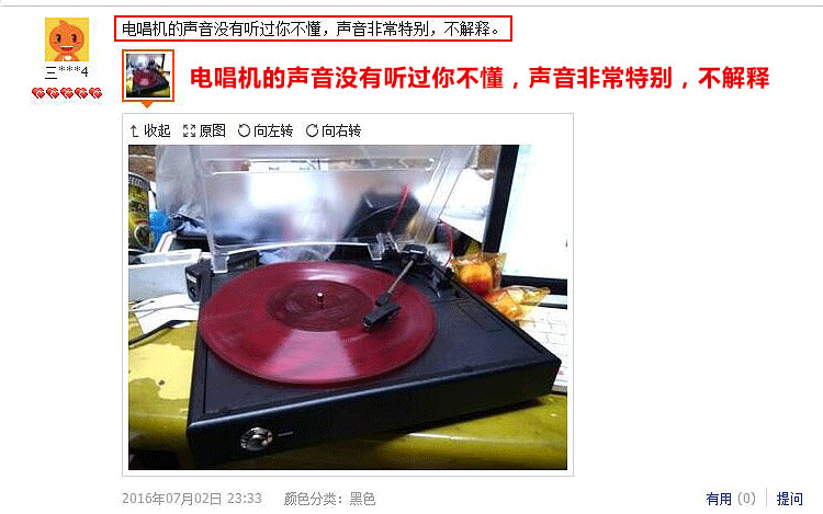 máy nghe nhạc đĩa than tiếng anh	 Hua với máy ghi âm Antique LP vinyl máy ghi âm retro máy ghi âm kiểu cũ - Máy hát 	đầu đĩa than cổ victor