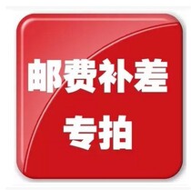 Postage freight make up the difference link a few dollars shoot a few