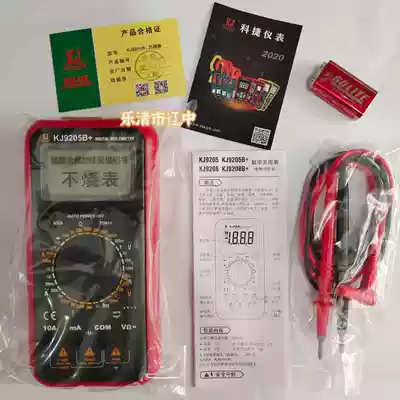 Shenzhen Kejie Instrument Digital universal meter KJ9205B 