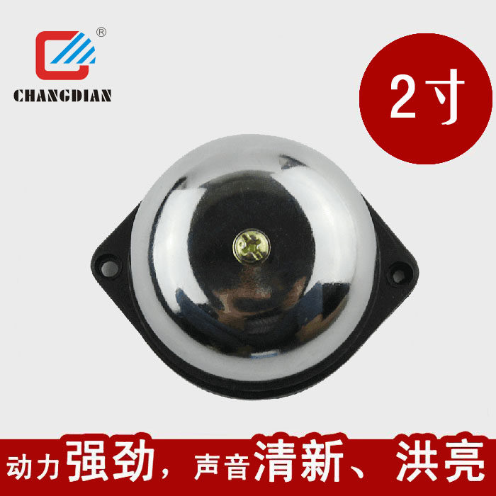 Great Wall internal strike electric bell 2 inch 3 inch school office factory uc4-55mm220v doorbell electric cabinet stainless steel