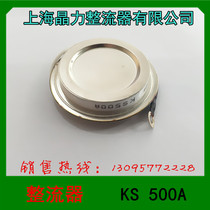 Shanghai Jingli Rectifier Co. Ltd. Ordinary rectifier component KS 500A