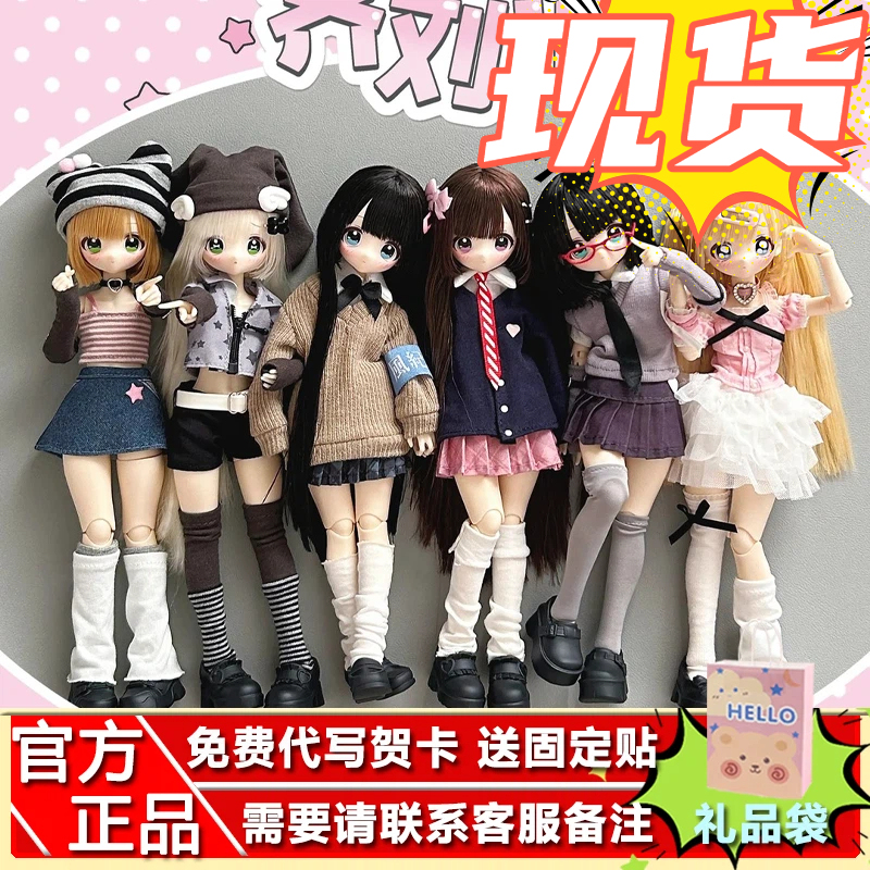 Authentic Don'T Touch My Bangs Bjd Blind Box Special Edition Hair Transplant Movable Doll Trendy Toy Figurine Girl's Gift