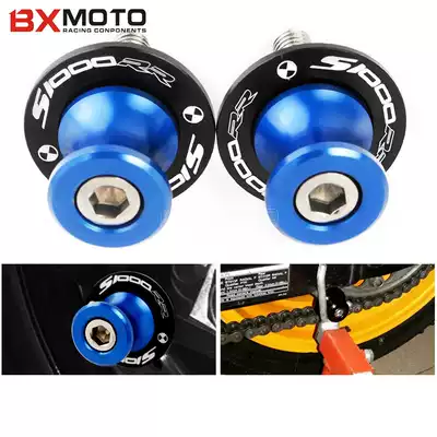 BMW BMW S1000R S1000RR HP4 locomotive modification CNC car starting nail-up screw