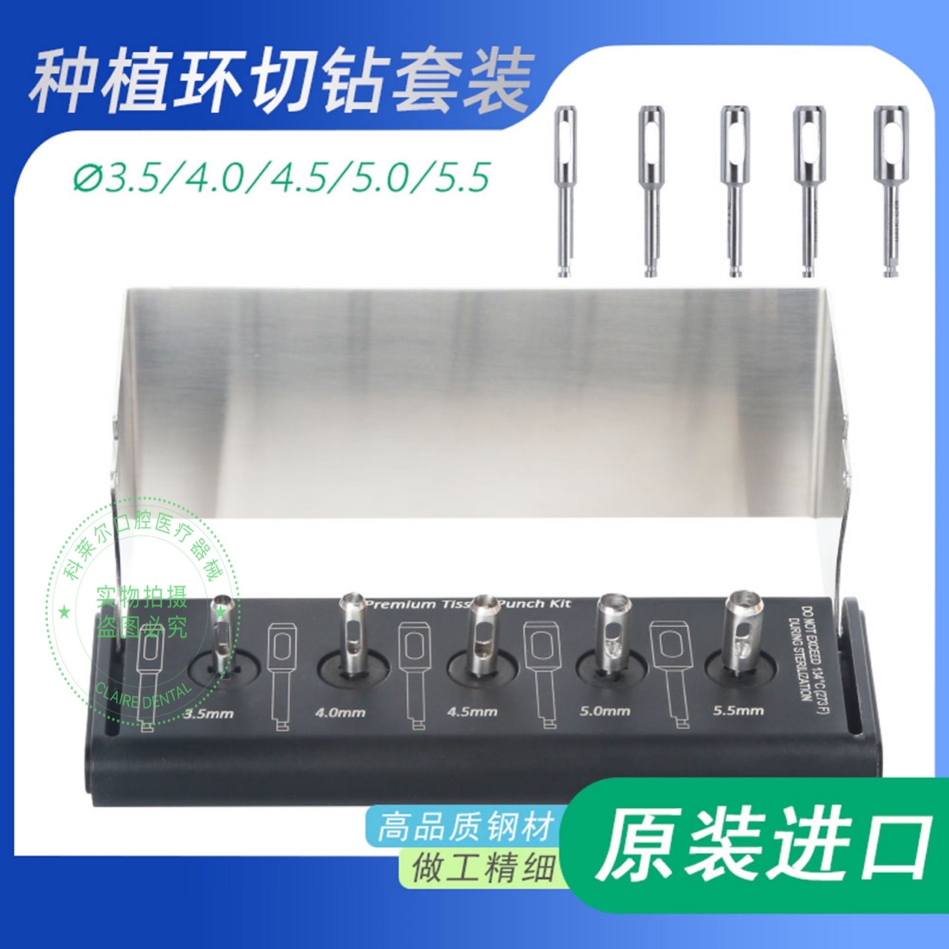 Tissue ring cutting drill planting gum ring cutting drill mucosa ring cutter tissue perforation drill dental implant tool