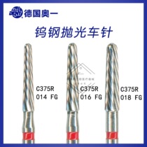 Germany Aoyi needle tungsten steel polishing dental dental high-speed needle polishing preparation for tooth crack drill C375R