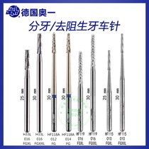 German Aoyi bur to remove impacted teeth minimally invasive tooth splitting tooth root splitting tungsten steel bone incision and tooth extraction lateral incision drill