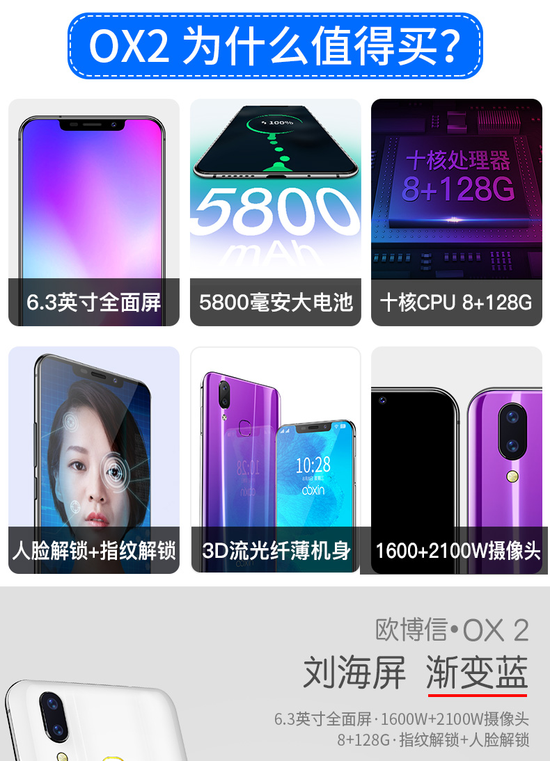 X23 full Netcom 4G thông minh Liu Haiping điện thoại di động giá sinh viên siêu mỏng vân tay mở khóa 5g full điện thoại di động Netcom