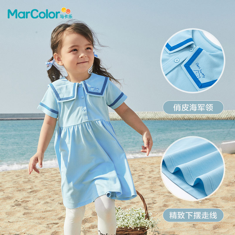 MARCOLOR 马卡乐 女童海军领可爱连衣裙 天猫优惠券折后￥49包邮（￥109-60）90~140码3色可选