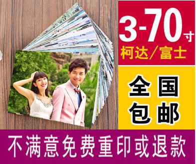 Wash Kodak 5 inch 6 inch 7 inches 7 inches Foxes photo flush print glossy phone sunburn for a swing table baby photo