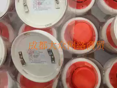 Sichuan Jiuyuan smoke sensing JTY-GD JF-D11 point type photoelectric smoke fire detector Jiuyuan card alarm