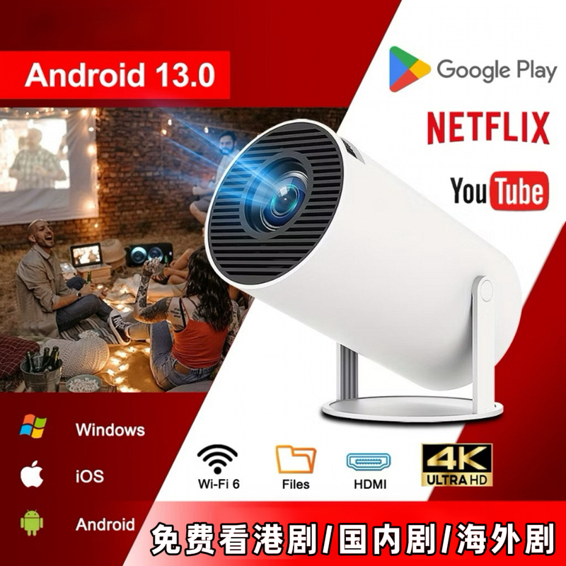 Overseas Version Smart Mini Projector Wifi Mini Mobile Projector for Camping Use in Singapore, Malaysia, Thailand, Australia, Europe and America Projector for Overseas Use