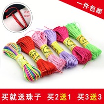 Xiao Zhans same No. 7 braided wire diy hand-woven bracelet rope baby necklace pendant lanyard natal red rope