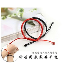 Douyin with the same net red pure hand-woven hair bracelet finished a strand of blue silk couple hand rope King Kong knot hand rope