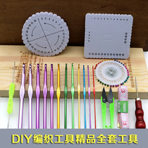 Handmade DIY knitting tool set color metal crochet knitter positioning needle ruler scissors awl material