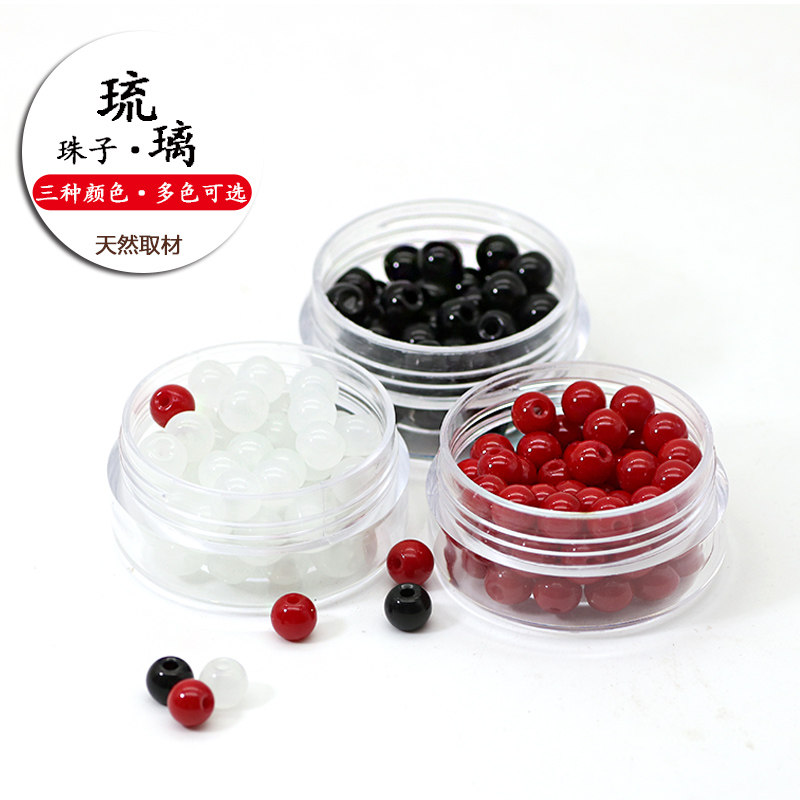 Beads DIY jewelry accessories 6mm string hand tail beads Ruby beads necklace rope beads 1 4 inch socket wrench shrimp eyes black beads