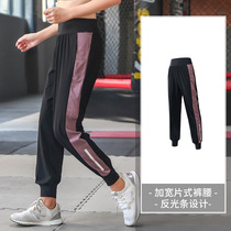 Large size thin sports fitness pants women loose fat MM running sweatpants 200 Jin thin Harlan leg trousers