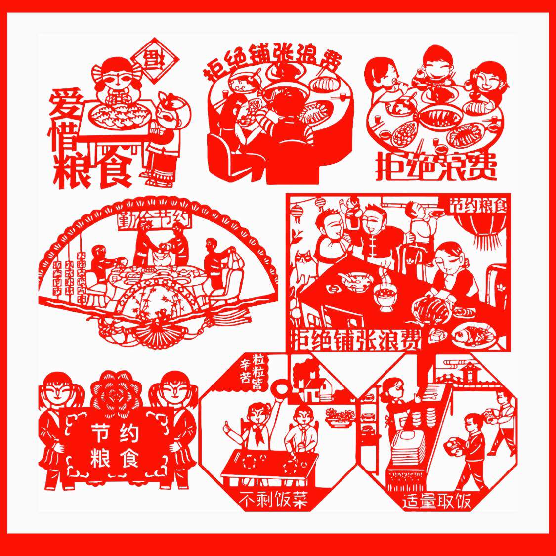 Handmade work thrift food CD action paper-cut kindergarten wall decoration into a ring to create traditional virtues