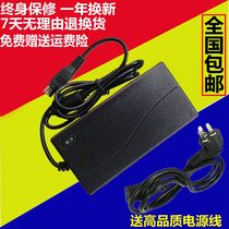 Suitable for Canon DR-2020U scanner power adapter 24V2A four-pin charger