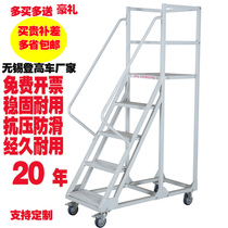 Climb platform cargo ladder mobile platform ladder climbing ladder warehouse shelf ladder mobile climbing platform ladder