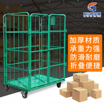 Folding logistics trolley storage cage express turnover truck supermarket sorting truck handling tool trolley