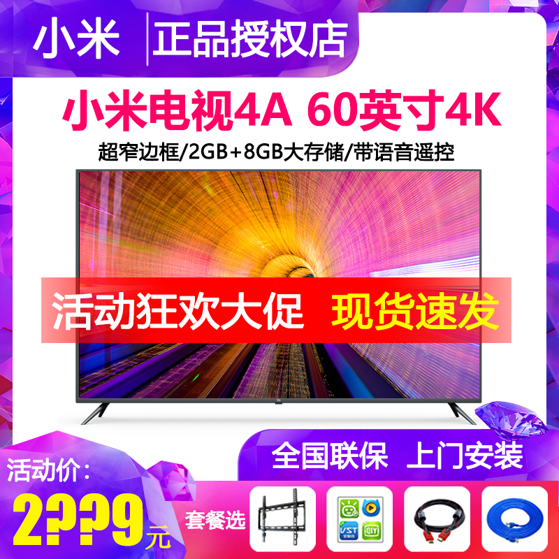Xiaomi L60M5-4A 60 "Ultra HD 4K Smart Network LCD Flat Panel TV 4S 50 65 55
