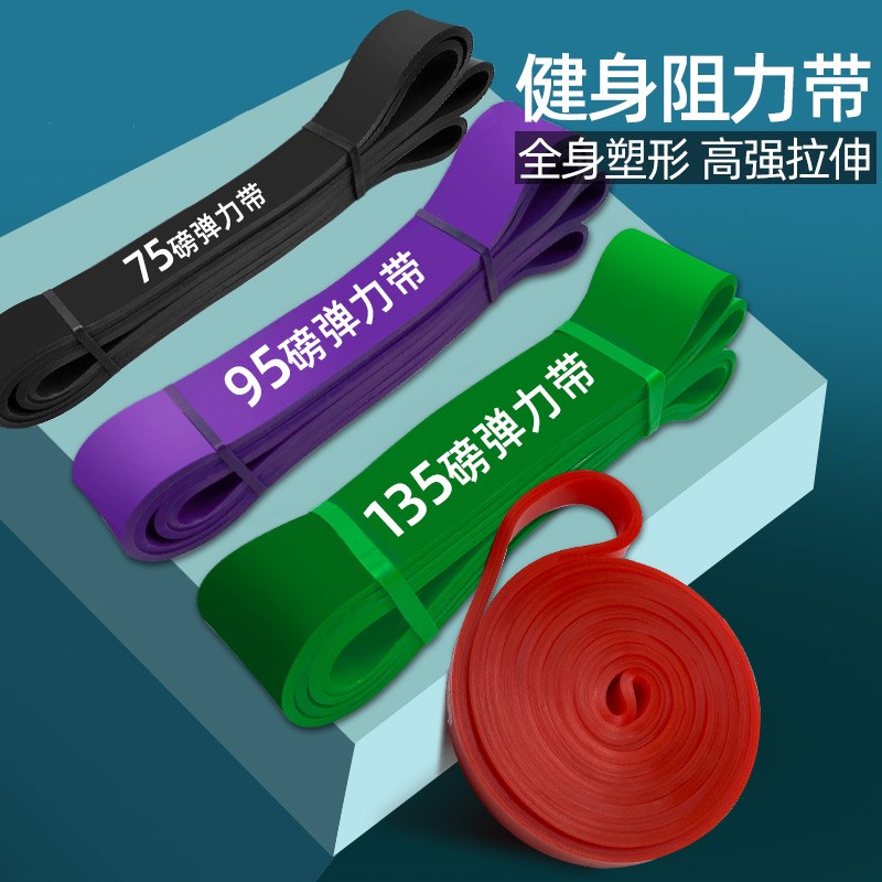 Elastic band Fitness Male Resistance Band Strength Training Equipment Woman Open Shoulder Tension Rope Chest Musculature Upward Resistance Band