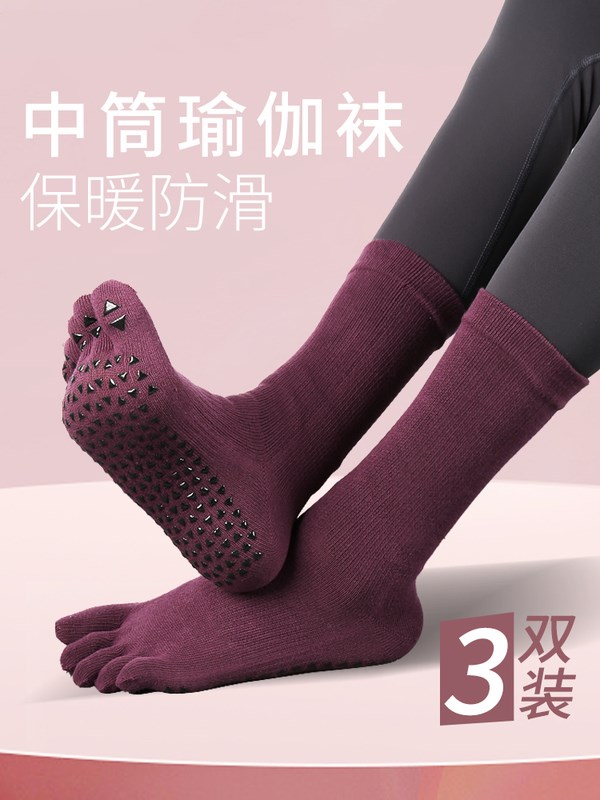 Yoga Socks Midcylinder Professional Prati Fitness Non-slip Women Sports Five Fingers Indoor Yoga Autumn Winter Special Cotton Socks