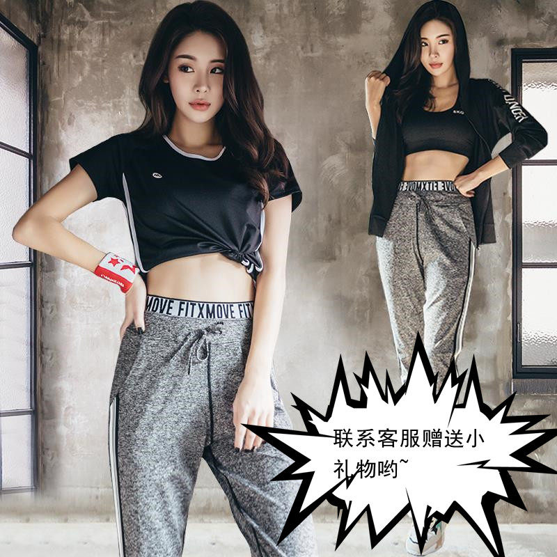 Yoga Sports Suit Women's Fitness Suit 2018 New Gym Running Suit Five-Piece Beginner Loose Fashion