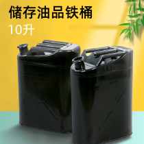 10 Litre Finished Oil Iron Drum Gas Drum Refueling Drum Diesel Kettle Iron Drum Gasoline Motorcycle Car Spare Fuel Tank