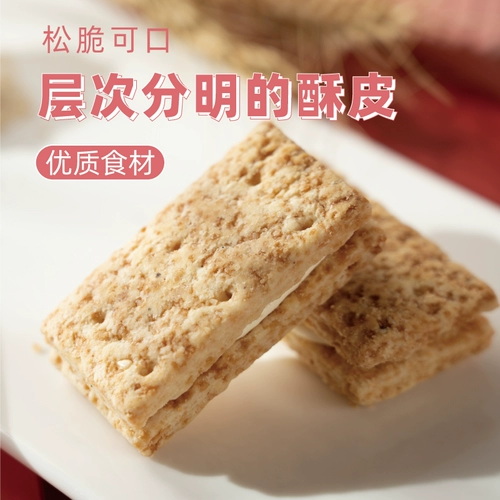 阿吉仔 Завтрак на завтрак на катание
