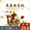 Товары от 阿吉仔旗舰店