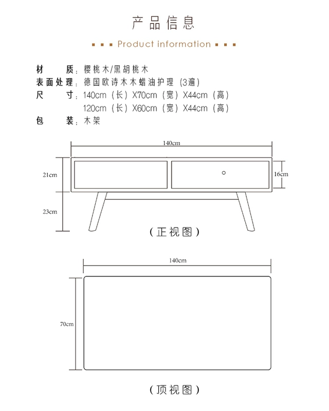 Muzi bộ tuần lộc đồ nội thất Nhật Bản gỗ rắn bàn cà phê óc chó đen phòng cherry sống đa chức năng hiện đại Scandinavian - Bàn trà bàn sofa tròn