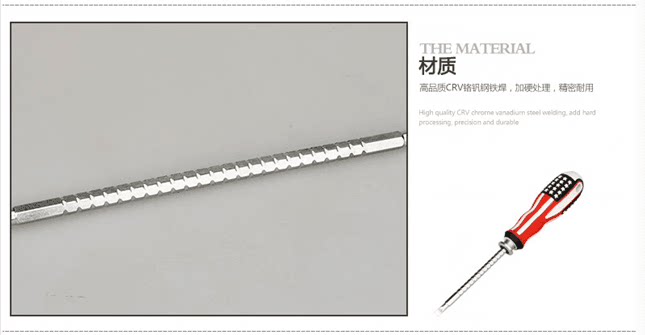 Tournevis pour réparation vélo - Ref 2296100 Image 10